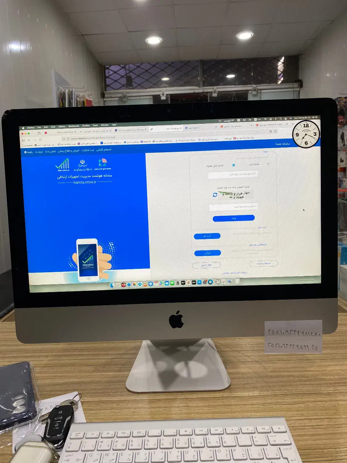 iMac Slim 2015|رایانه رومیزی|کرمان, |دیوار