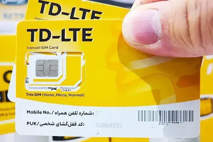 انواع سیم کارت|سیم‌کارت|بیرجند, |دیوار