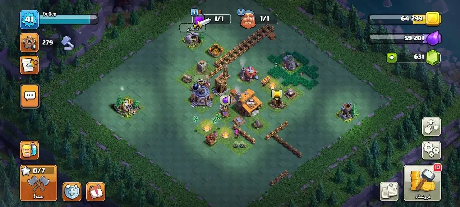 تان ۸|کنسول، بازی ویدئویی و آنلاین|رودسر, |دیوار