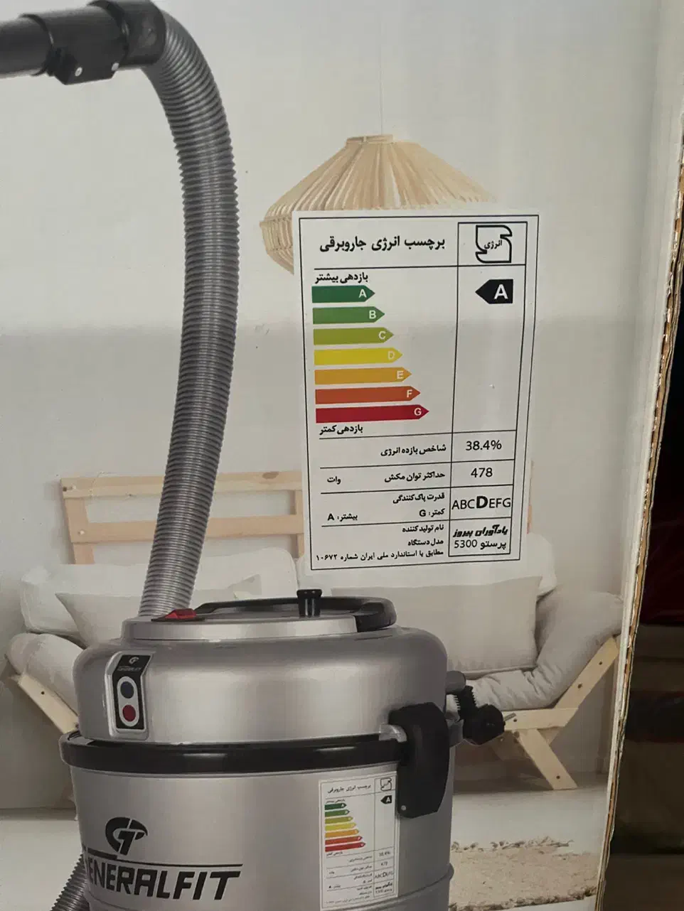 جاروبرقی جنرال فیت نو|جاروبرقی، جارو شارژی، بخارشو|اصفهان, احمدآباد|دیوار