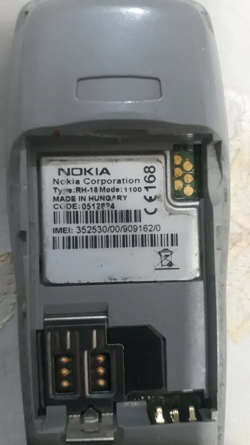گوشی نوکیا 1100اصل نیازتعمیرخرجی هم ندارهگ|موبایل|بندر انزلی, مسکن مهر|دیوار