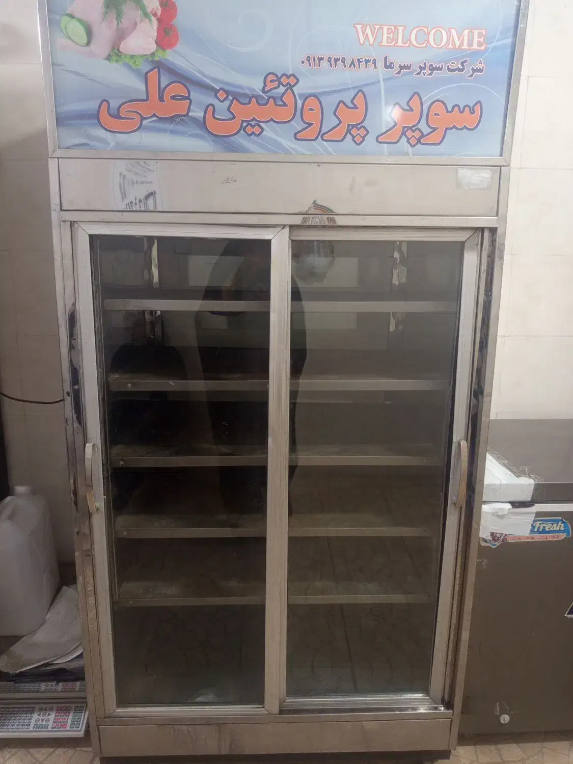 لوازم مرغ فروشی|یخچال و فریزر|بم, |دیوار