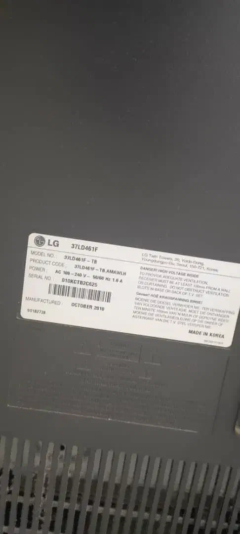 تلویزیون 37اینچ|تلویزیون و پروژکتور|لامرد, |دیوار