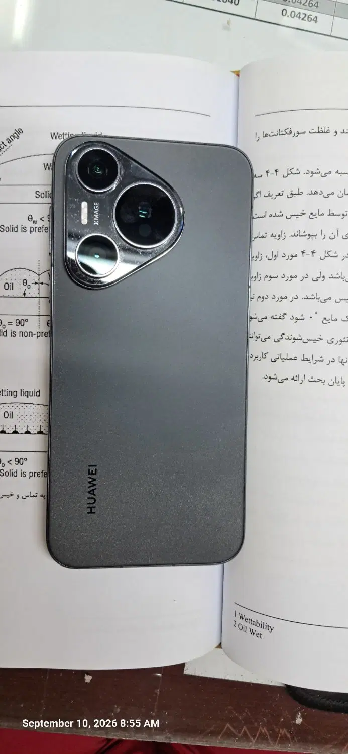 Huawei pura 70|موبایل|اهواز, کیان اباد|دیوار