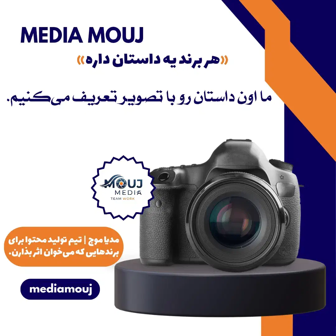 تولید محتوا|خدمات رایانهای و موبایل|بندرعباس, |دیوار