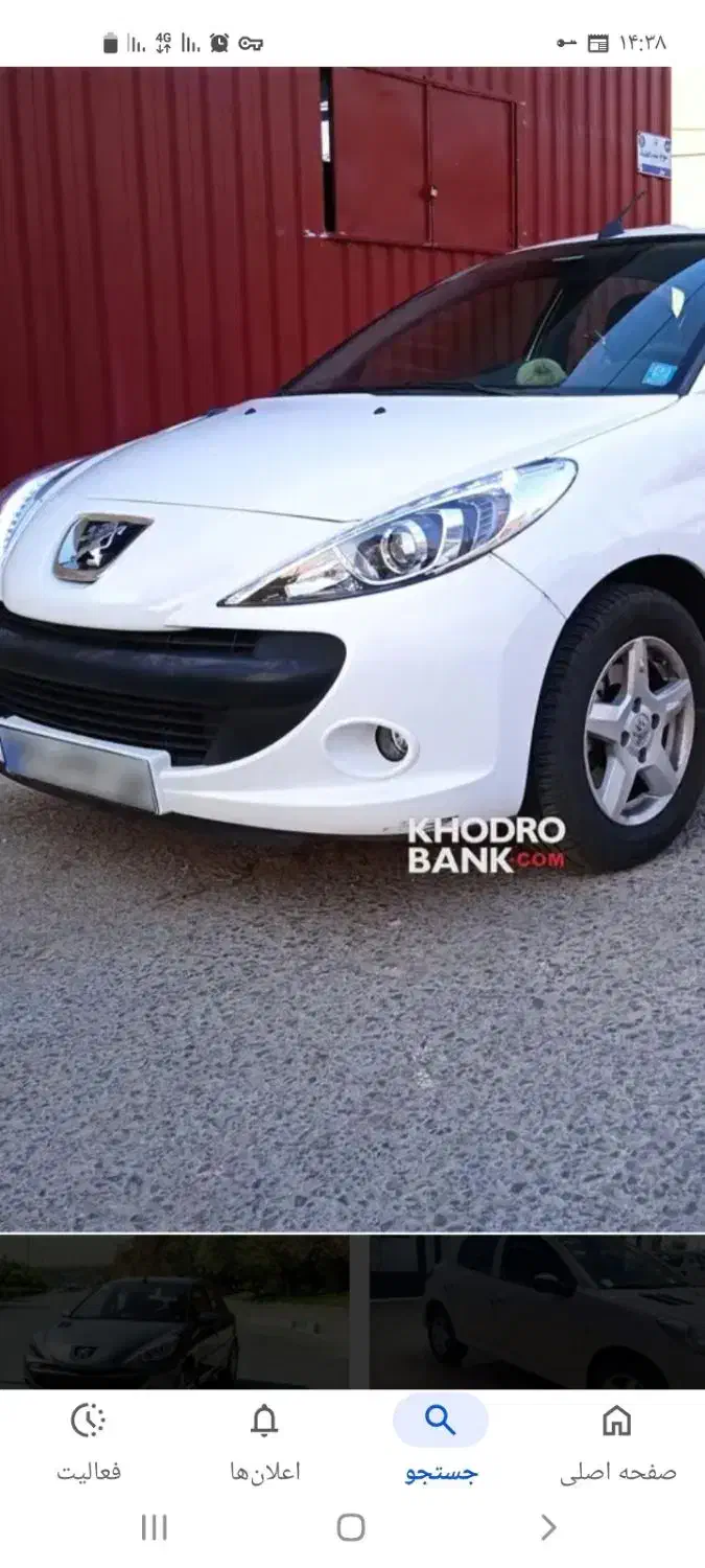 سواری|خودرو سواری و وانت|ارومیه, |دیوار