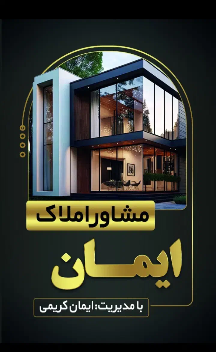 رهن آپارتمان فولادشهر/اجاره اپارتمان فولادشهر|اجارهٔ آپارتمان|فولادشهر, C5|دیوار