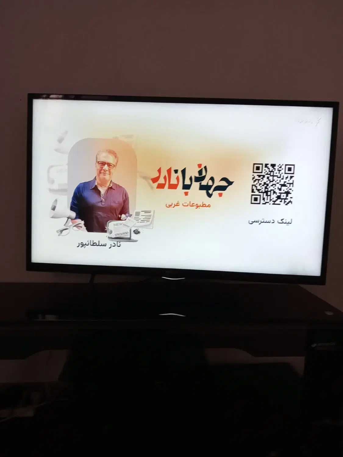 ال ای دی هایسنس 43 اینج|تلویزیون و پروژکتور|نقده, |دیوار