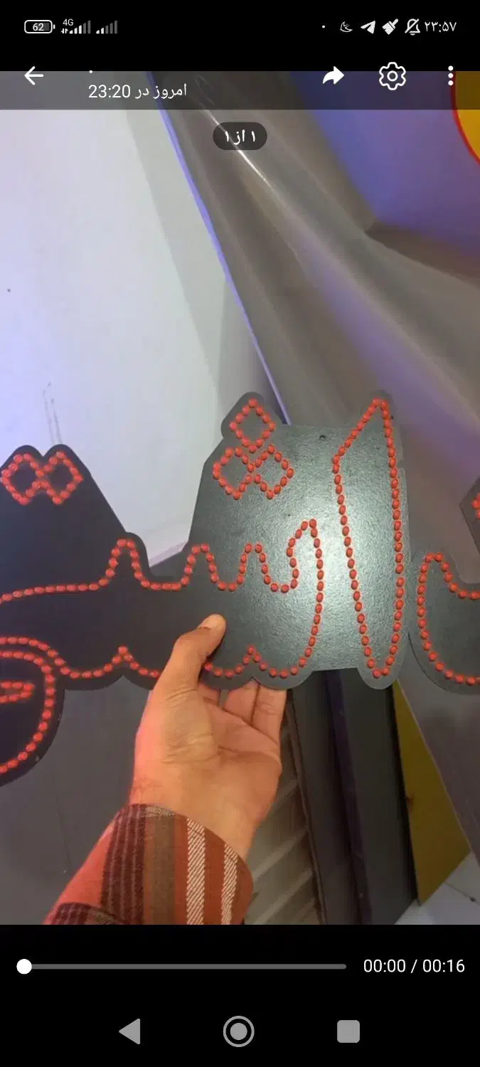 ال ای دی شوینده بهداشتی|فروشگاه و مغازه|تربت جام, فاز ۳ فرهنگیان|دیوار