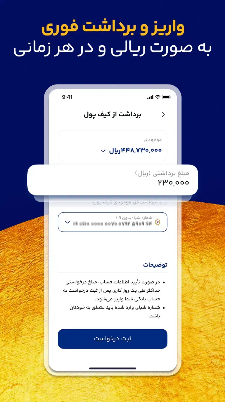 کارت هدیه دریافت طلای رایگان|کارت هدیه و تخفیف|تهران, آرارات|دیوار
