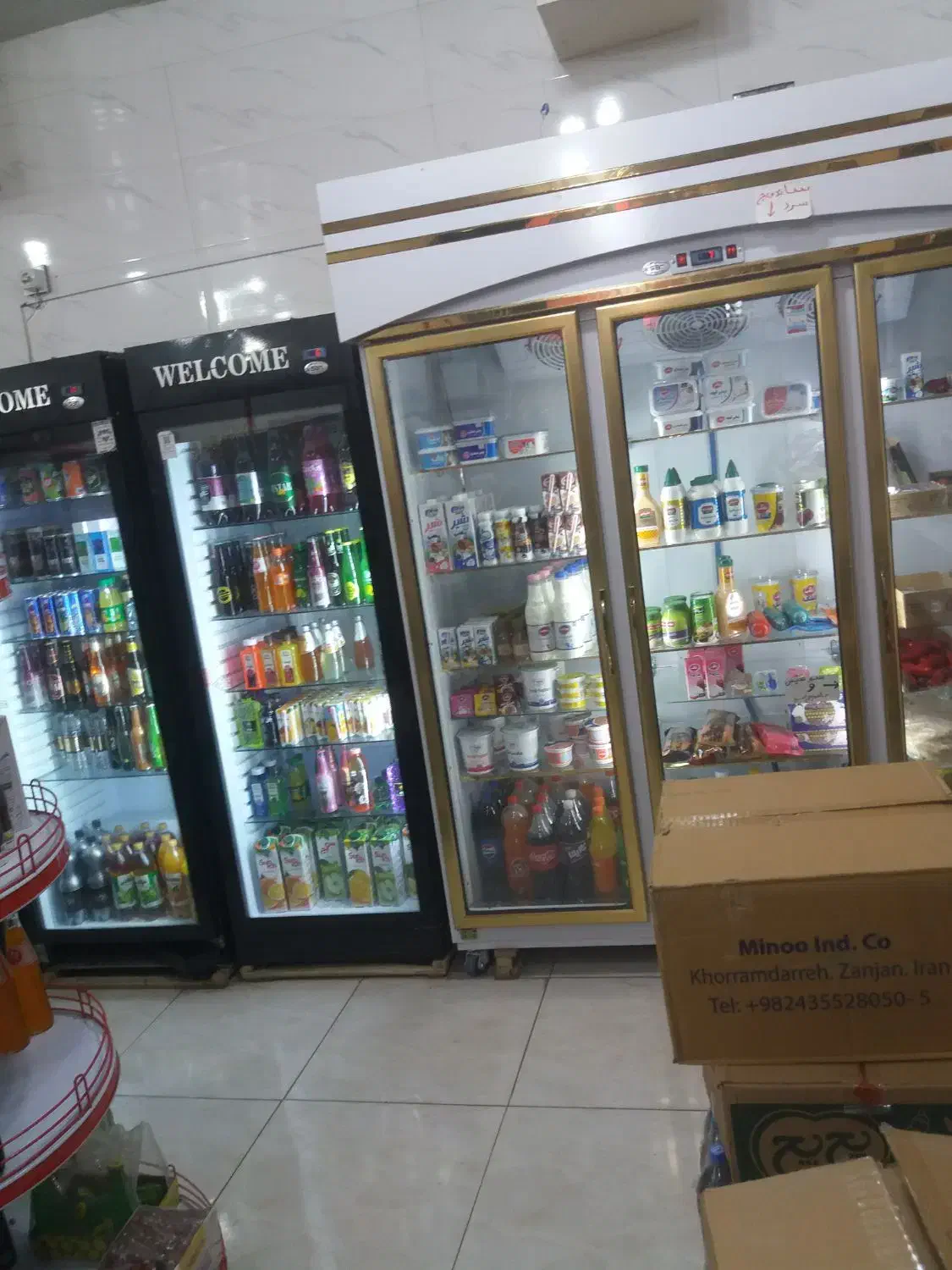 واگذاری سوپر ماکت|اجارهٔ مغازه و غرفه|مبارکه, |دیوار