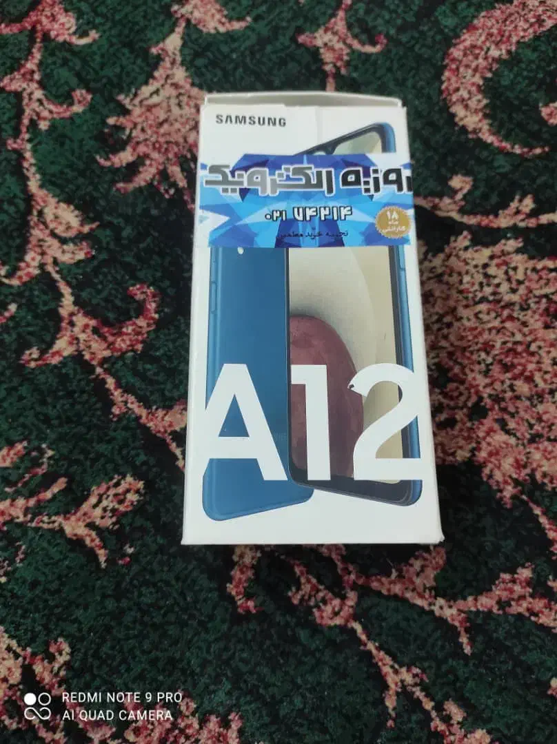 گوشی a12|موبایل|بندر ماهشهر, |دیوار