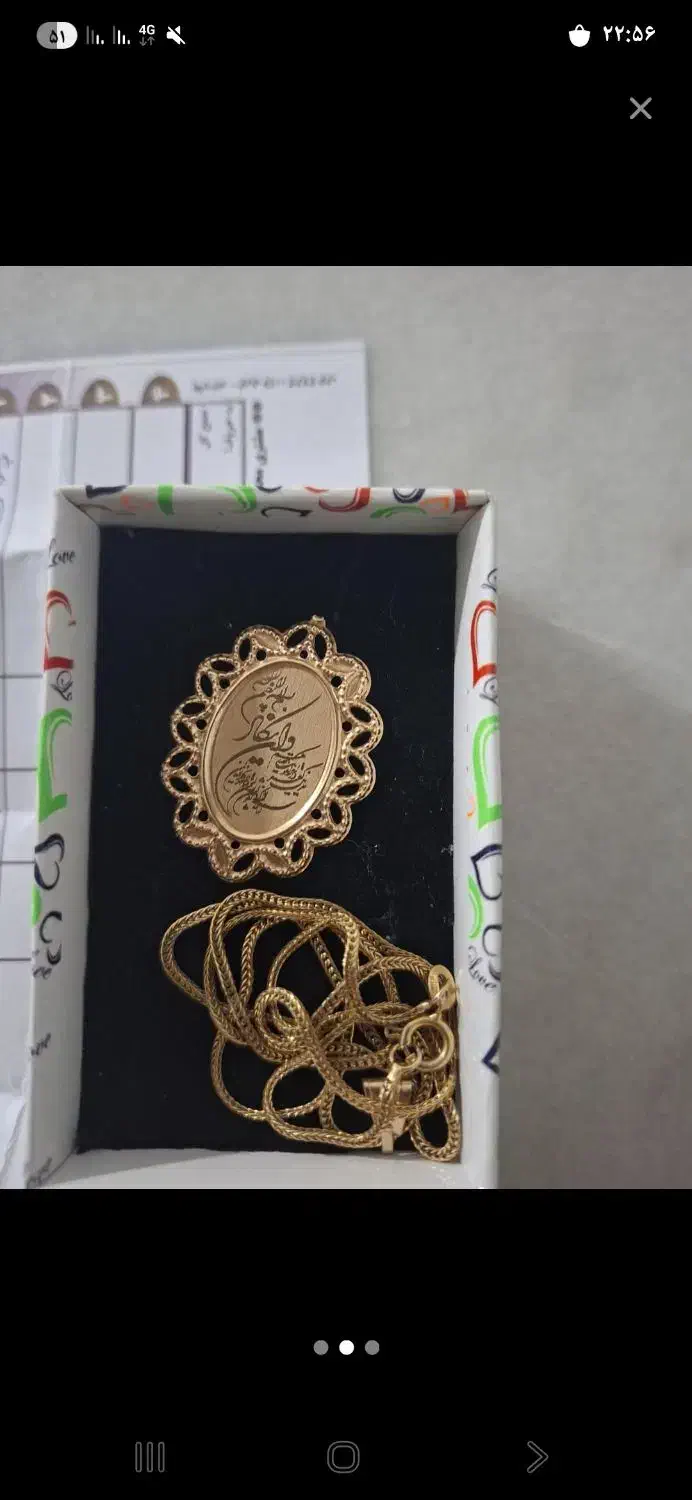 طلا|جواهرات|کوهدشت, |دیوار