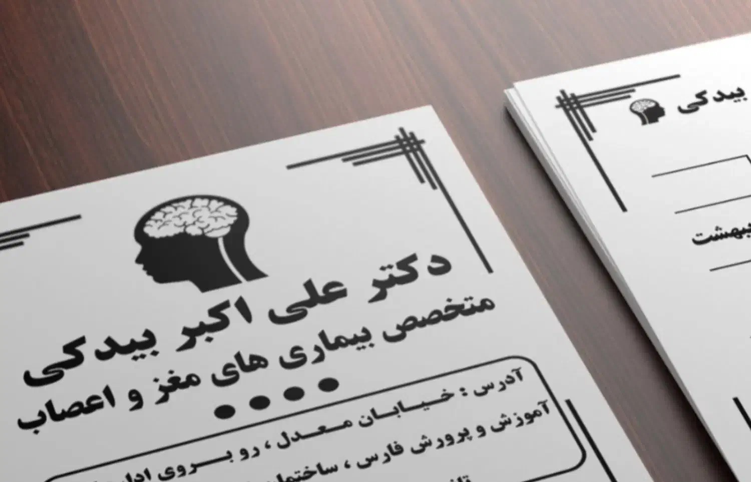 چاپ تراکت سیاه و سفید a5|خدمات رایانه‌ای و موبایل|تهران, مهران (سیدخندان)|دیوار