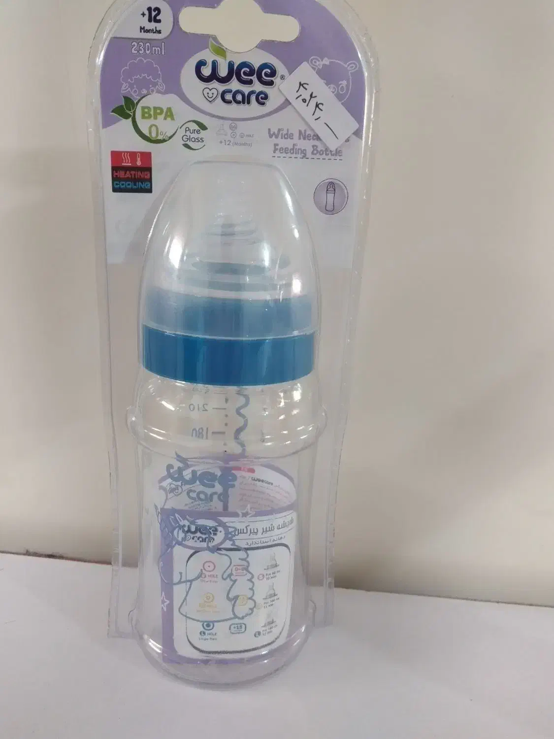 سلام شیشه شیر پستونک مارک وی کر|اسباب و اثاث بچه|قرچک, میرزائی شمالی|دیوار