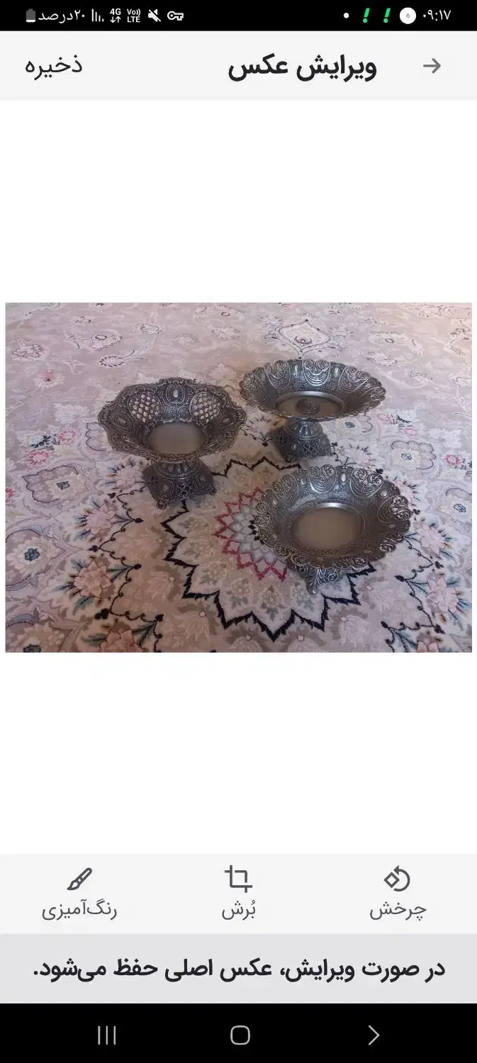 میوه خوری آجیل خوری شکلات خوری|ظروف سرو و پذیرایی|کرج, باغستان|دیوار