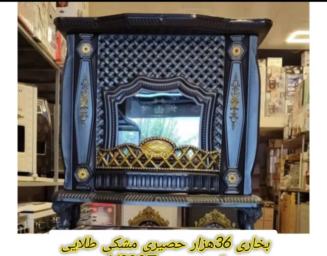 فروش انواع بخاری های گازی هوشمند|بخاری، هیتر، شومینه|کردکوی, |دیوار