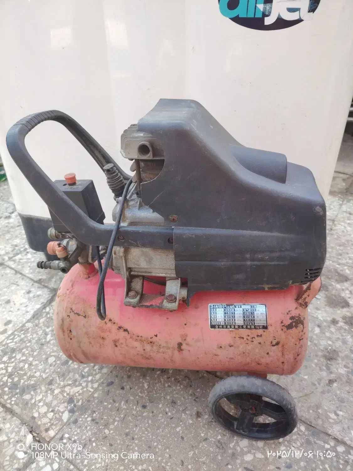 هوا|ابزارآلات|اهواز, شریعتی جنوبی|دیوار