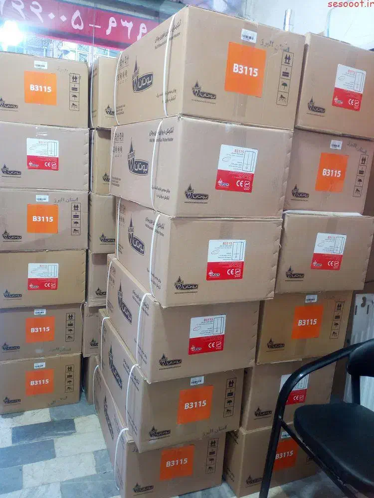 فروش آبگرمکن های B3115 آک پلمپ فول فولtorbo|آبگرمکن، پکیج، شوفاژ|اهواز, پادادشهر|دیوار