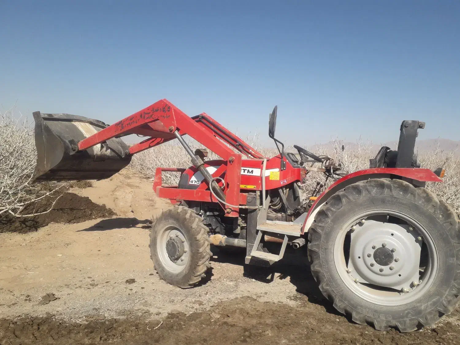 لودر تراکتور|قطعات یدکی و لوازم جانبی|رفسنجان, |دیوار