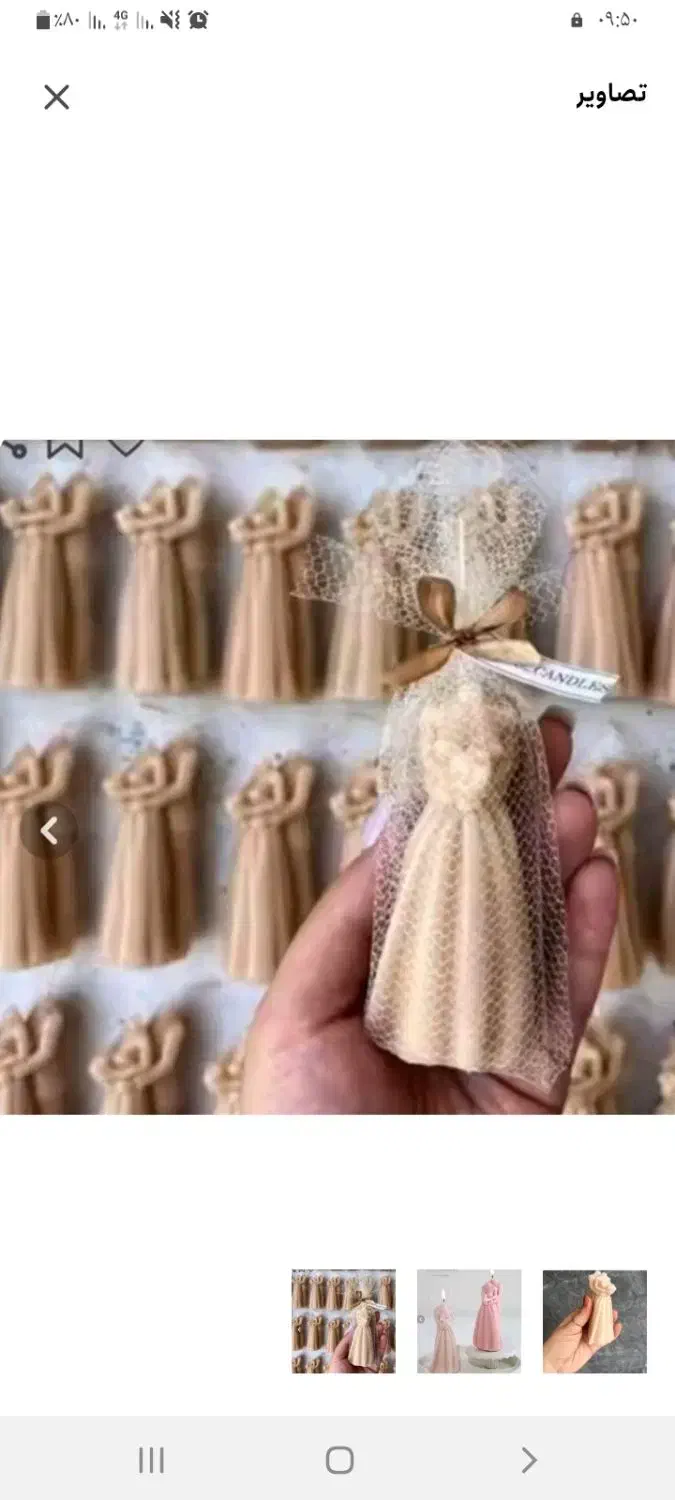 گیفت عروسی|صنایع دستی و سایر لوازم تزئینی|شیراز, مسلم|دیوار