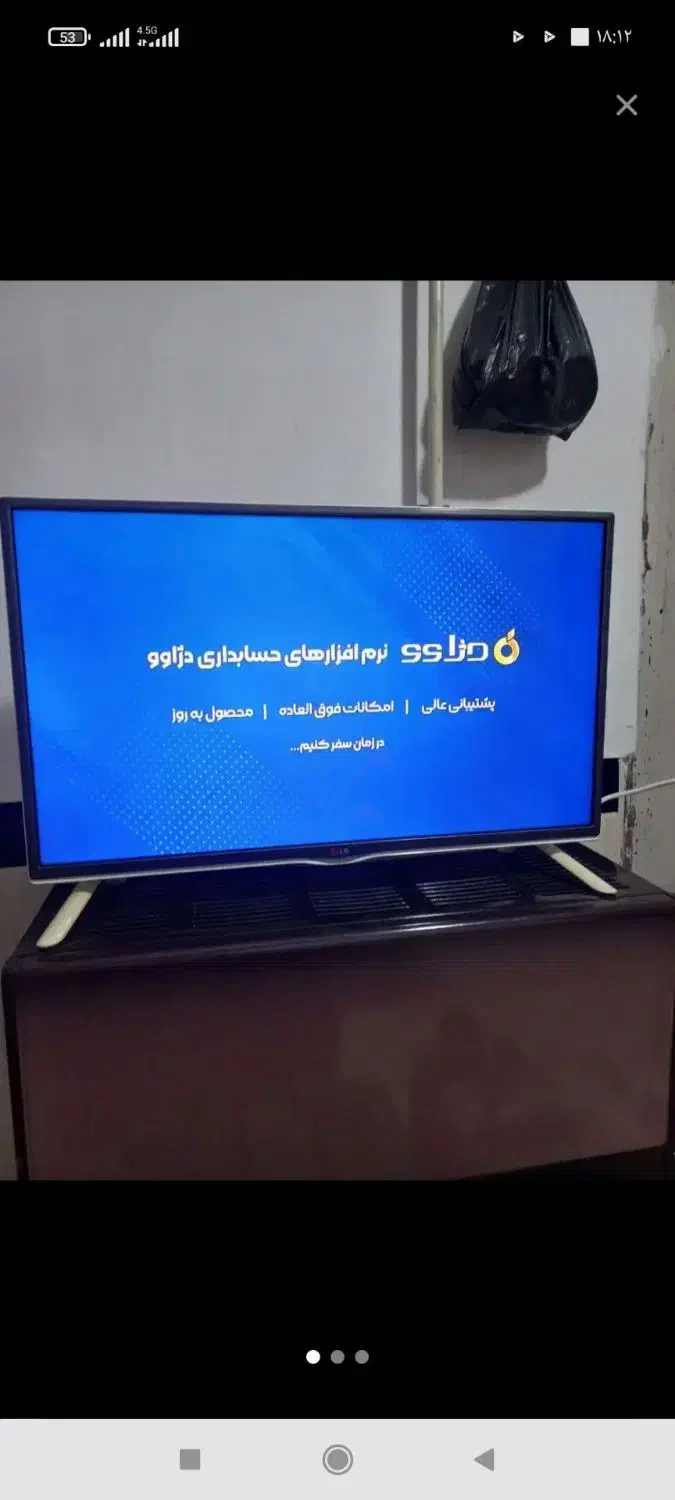 تلویزیون ال جی 32 اینچ دهگلان|تلویزیون و پروژکتور|سنندج, |دیوار