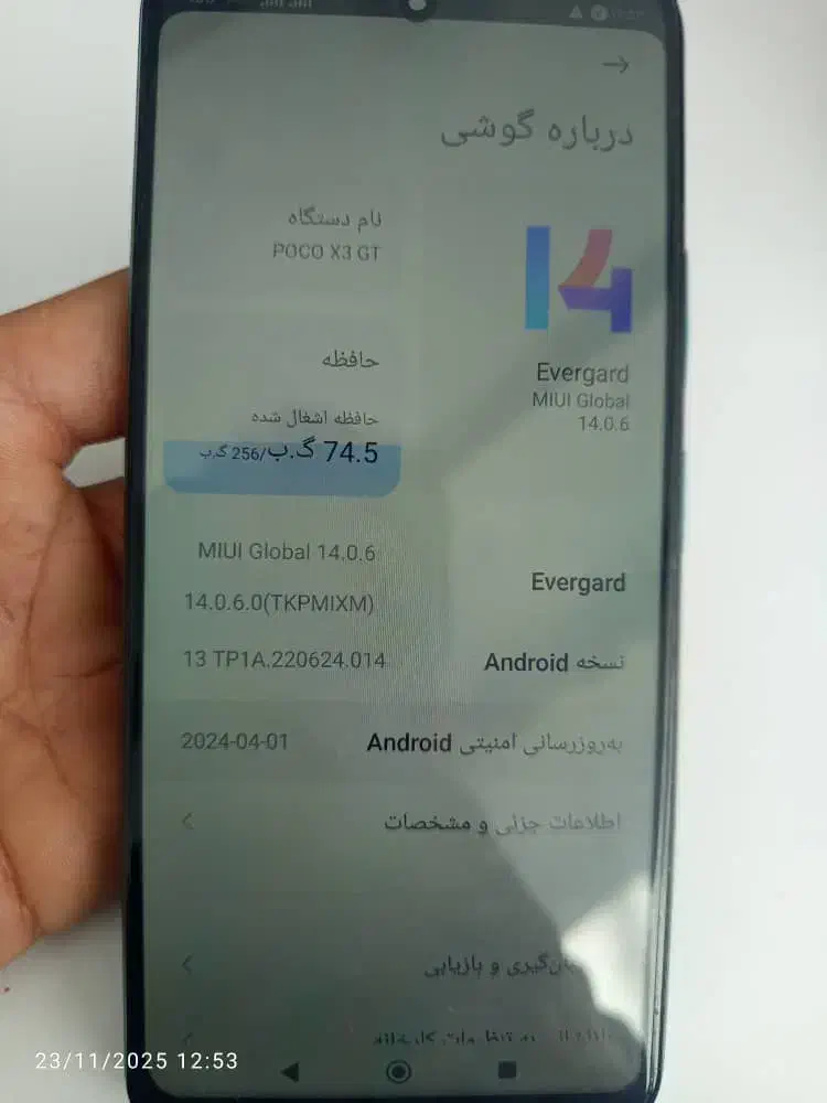 poco x3 gt پوکو ایکس تری جی تی|موبایل|لردگان, |دیوار