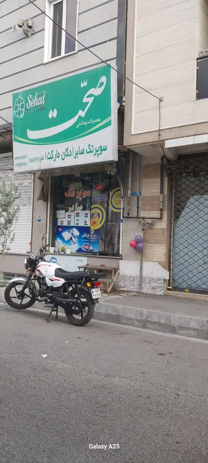 فروش مغازه تجاری/۲۳متر/سابقه طولانی مارکت|فروش مغازه و غرفه|اندیشه, اندیشه فاز ۱|دیوار