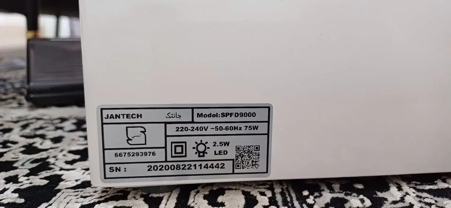 چرخ خیاطی|چرخ خیاطی و ریسندگی|رومشکان, |دیوار