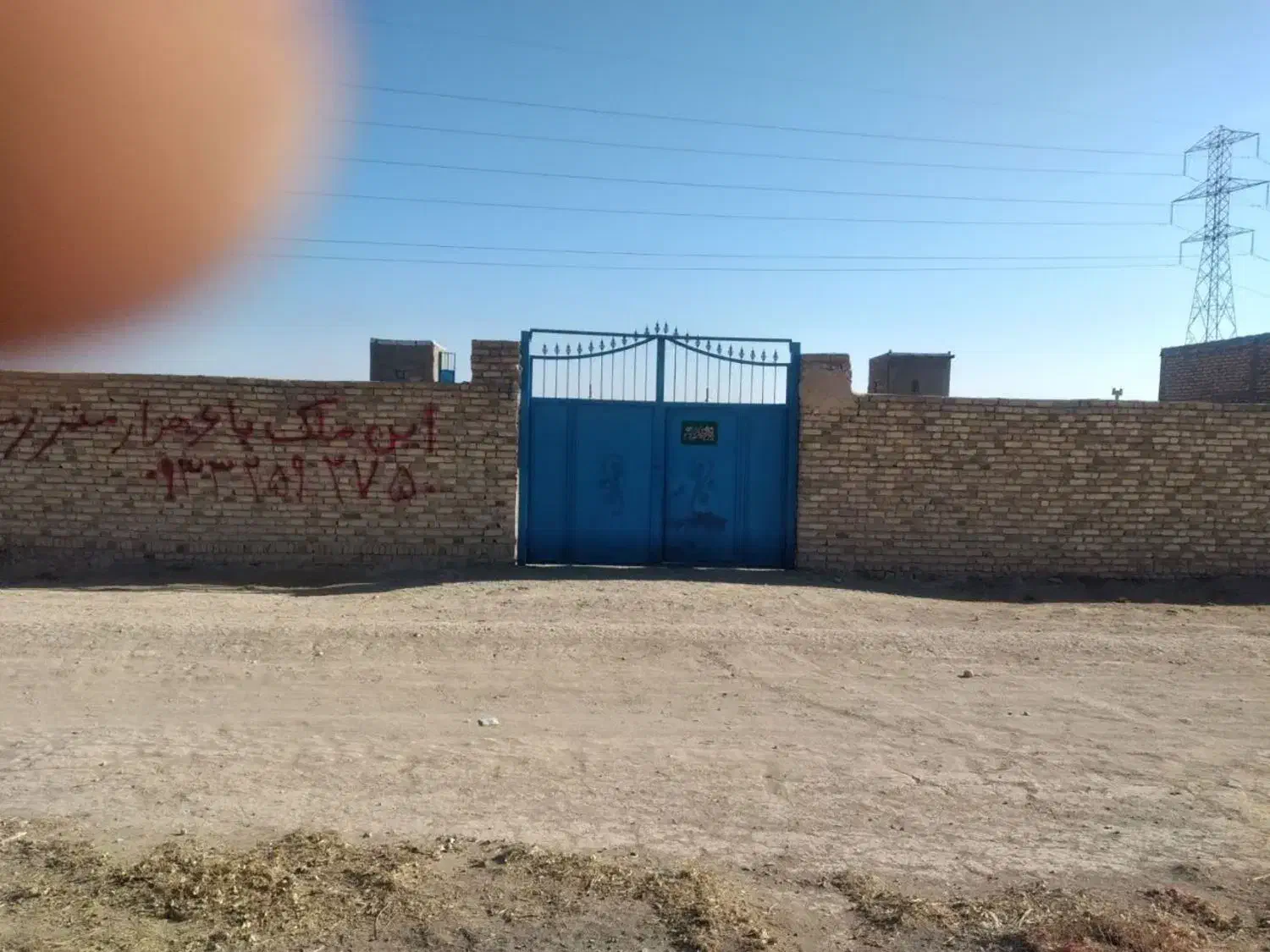 دامداری|فروش زمین و ملک کلنگی|ساروق, |دیوار