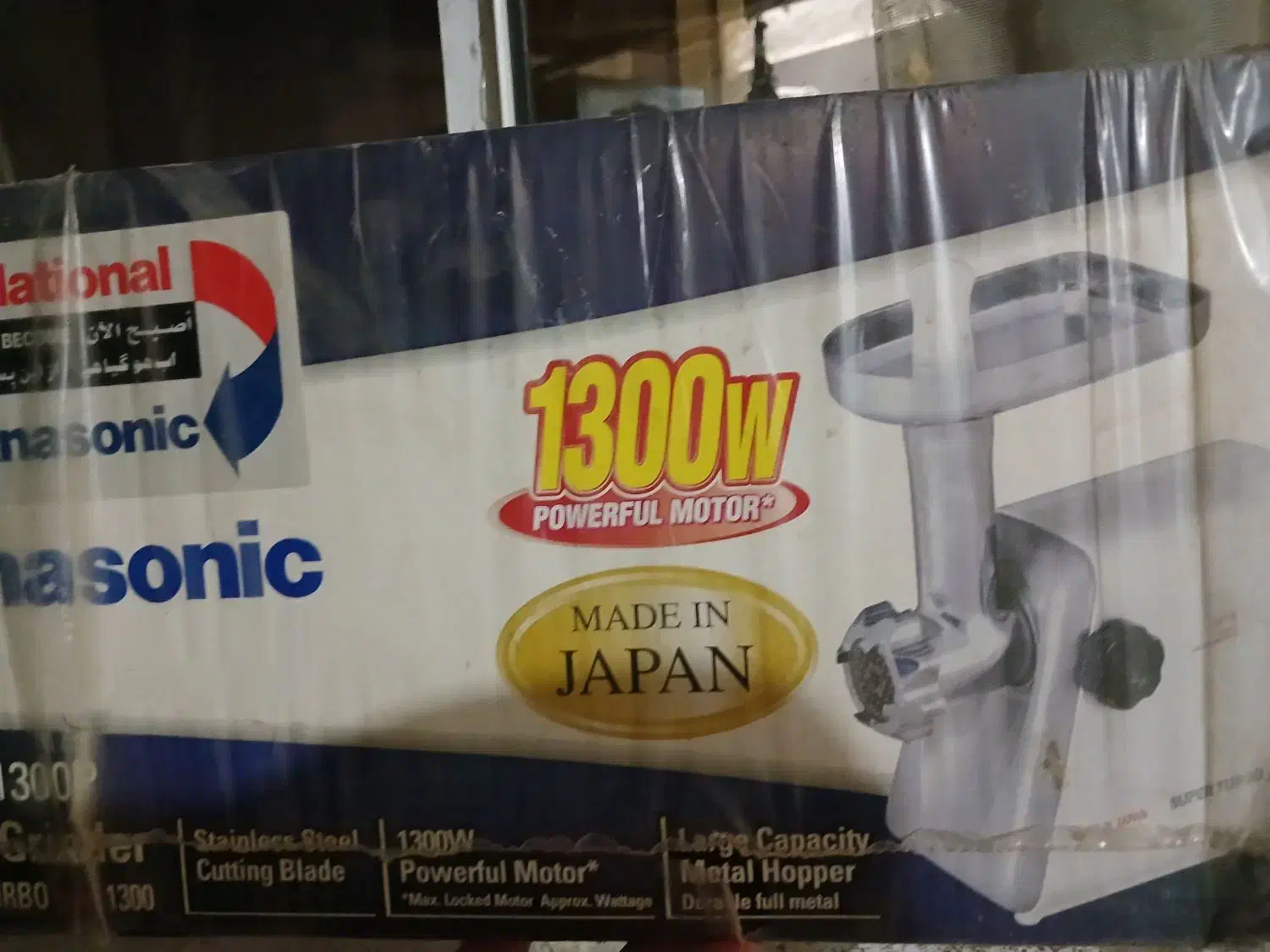 لوازم خانگی|سایر لوازم برقی|شاهدشهر, |دیوار