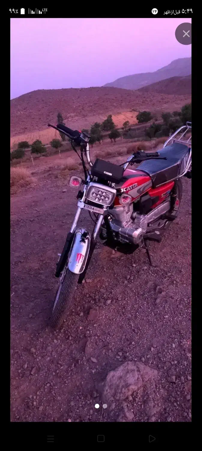 موتور ۲۰۰ بلوچ|موتورسیکلت|ارزوئیه, |دیوار