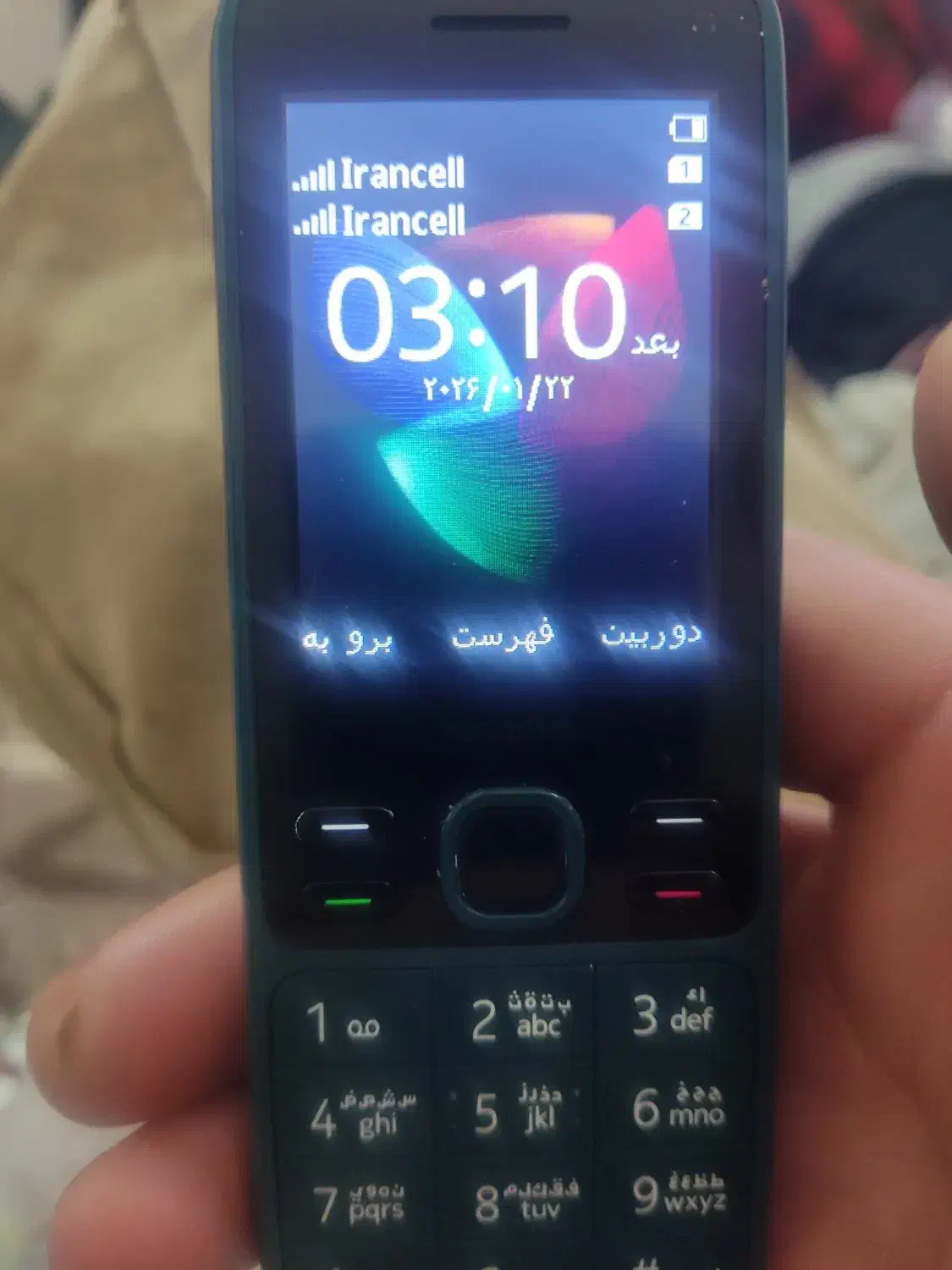 گوشی نوکیا مدل 150|موبایل|کرمانشاه, |دیوار