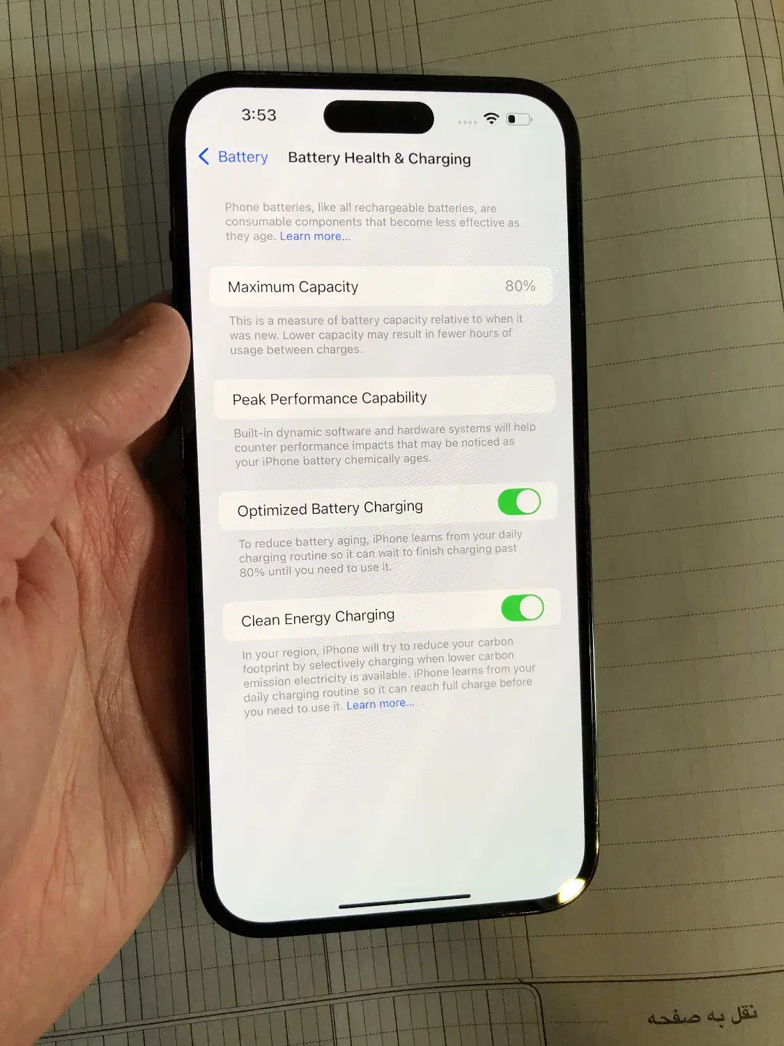 آیفون ۱۴ پرومکس ۲۵۶گیگ مشکی|موبایل|تهران, میدان ولیعصر|دیوار
