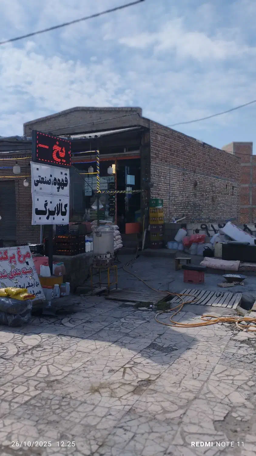 فروش مغازه در روستای سوگلی تپه|فروش مغازه و غرفه|میاندوآب, |دیوار