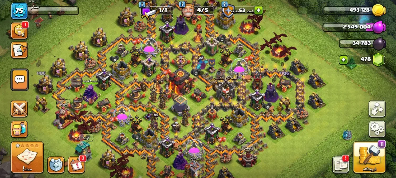 کلش|کنسول، بازی ویدئویی و آنلاین|دورود, |دیوار