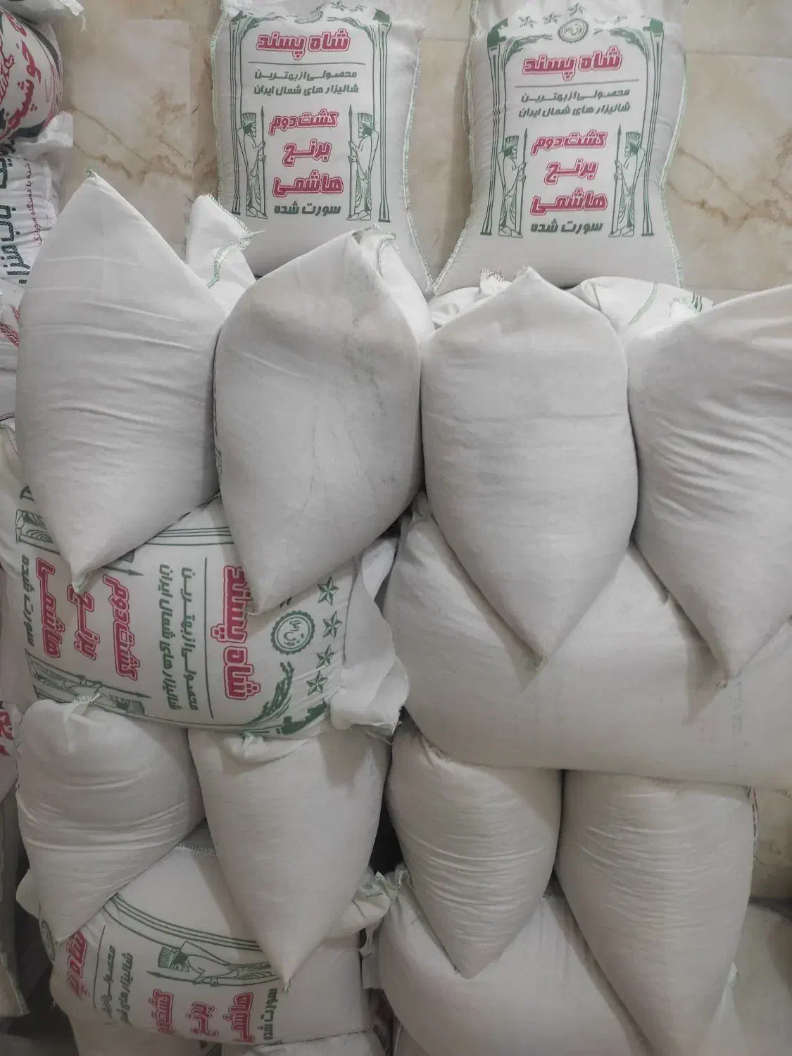 فروش انواع برنج ایرانی با چک صیادی بدون پیش پرداخت|خوردنی و آشامیدنی|شاهدشهر, |دیوار