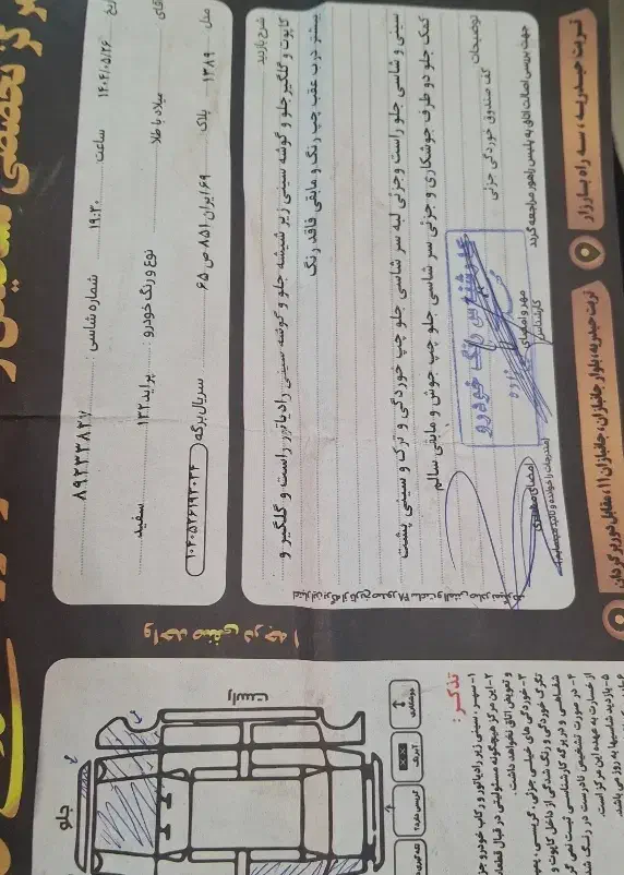 پراید 132 مدل 90 فرمون هیدرولیک|خودرو سواری و وانت|تربتحیدریه, قائم|دیوار