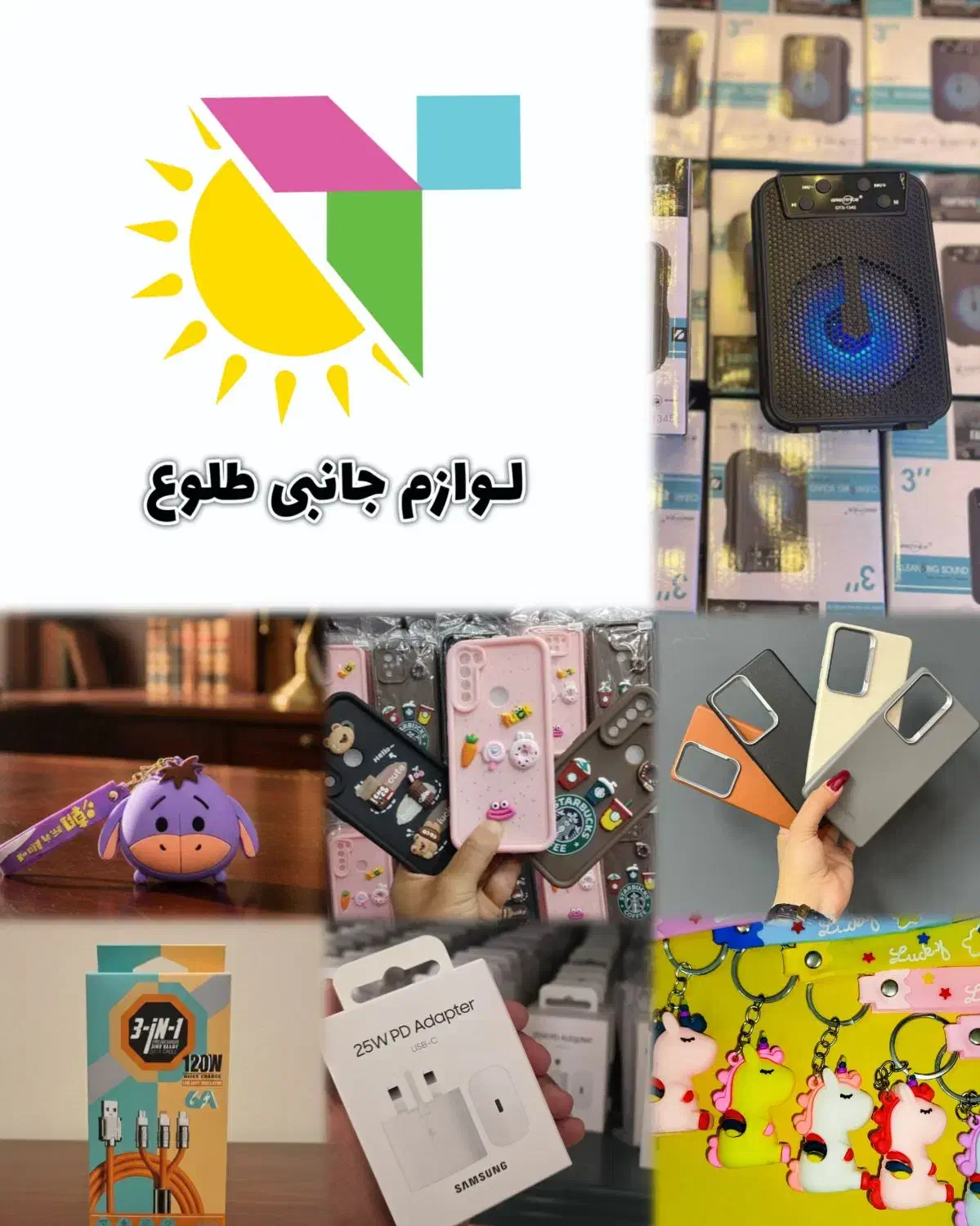 اسپیکر 3 اینچ|پخش‌کننده همراه|مشهد, شهید آوینی|دیوار