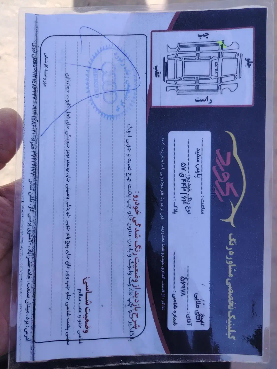 فروش پژو پارس معمولی|خودرو سواری و وانت|یزد, |دیوار