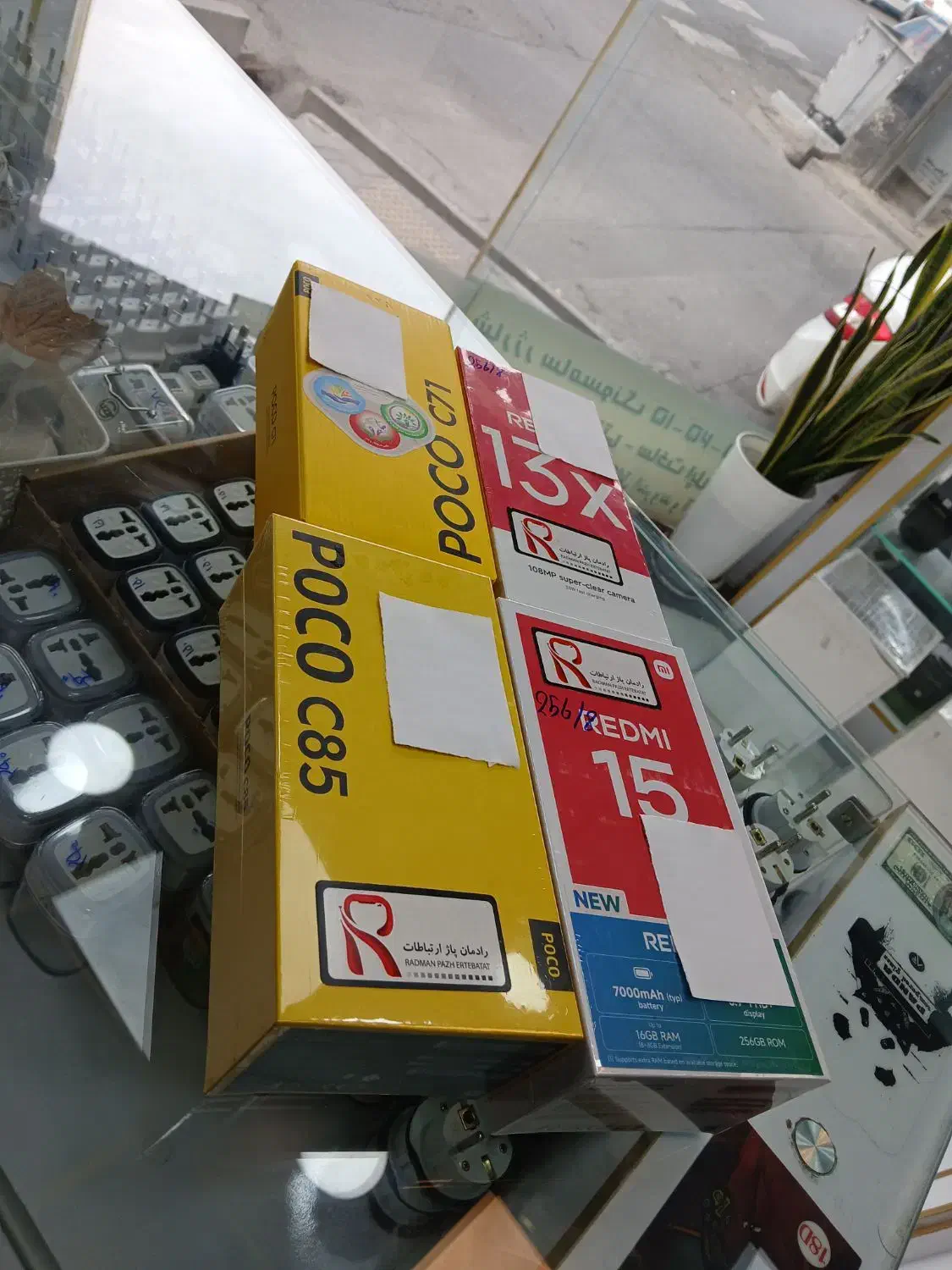 فروش ویژه شیاومی ردمی 15 و 13x و پوکو c85 c71|موبایل|تهران, افسریه شمالی|دیوار