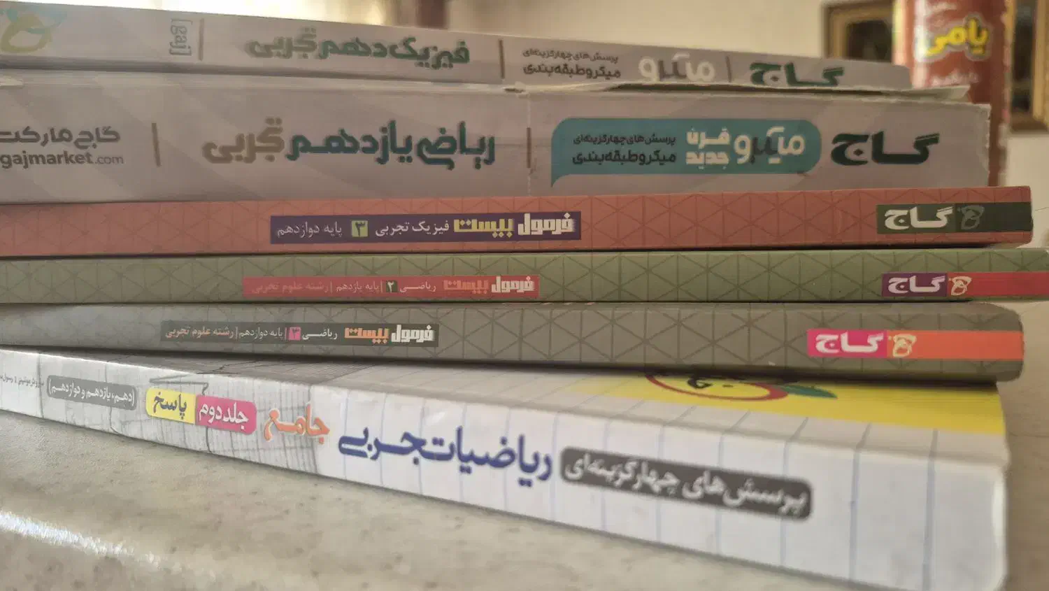 کتاب فیزیک وریاضی تجربی گاج+ آزمون های گزینه دو|کتاب و مجله آموزشی|تهران, زیبادشت|دیوار