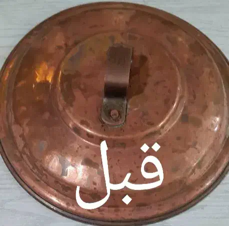 براق کننده و تمیز کننده لکه بر بسیار قوی|مواد شوینده و دستمال کاغذی|تهران, فردوس|دیوار