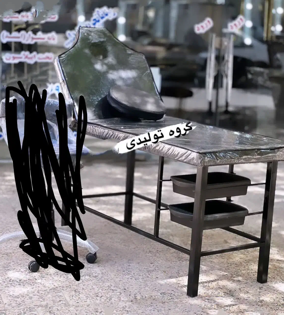 تخت مژه.اپلاسیون|آرایشگاه و سالن‌های زیبایی|مسجد سلیمان, |دیوار