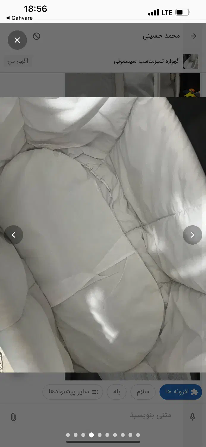 گهواره|تخت و سرویس خواب|پاکدشت, شهرک انقلاب|دیوار