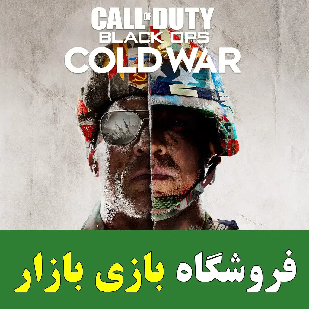 پچ آنلاک کالاف دیوتی کلدوار برای PS4 کپی خور|کنسول، بازی ویدئویی و آنلاین|ارومیه, |دیوار