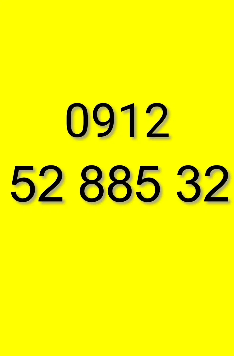 0912.52.885.32|سیم‌کارت|تهران, فلسطین (میدان انقلاب)|دیوار