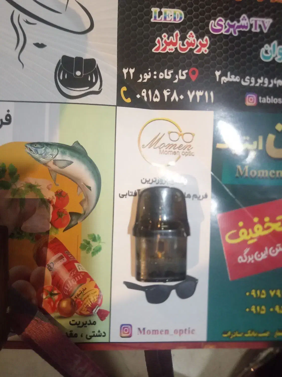 ویپ 900|زیورآلات و اکسسوری|نیشابور, طالقانی|دیوار