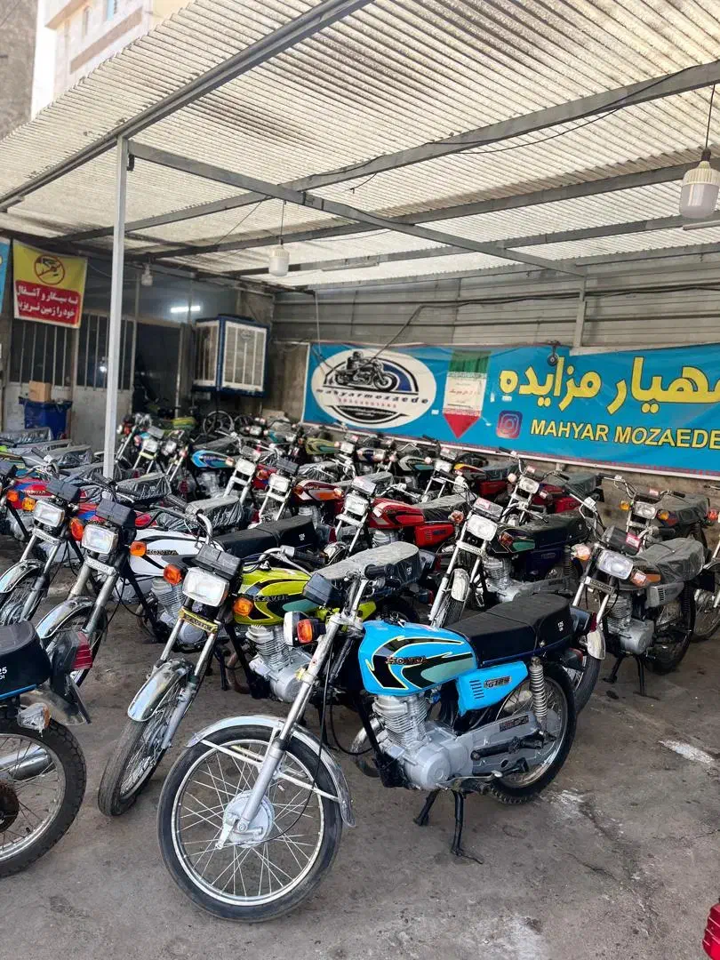 مهیار مزایده|موتورسیکلت|تهران, گمرک|دیوار