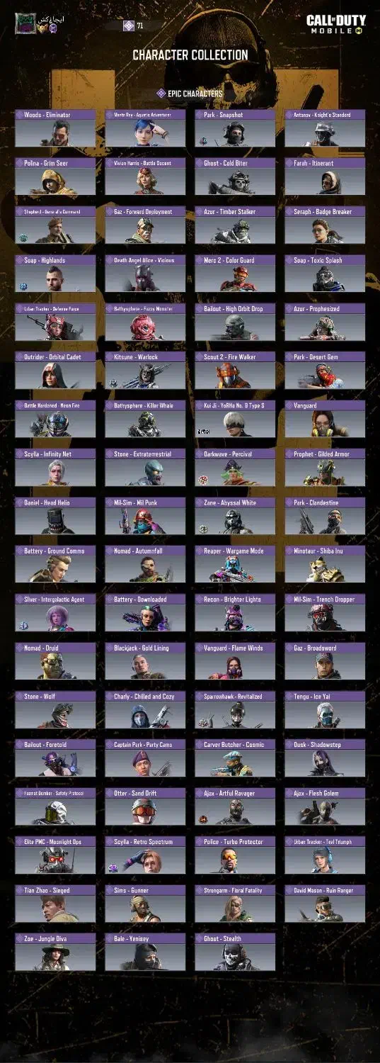 اکانت کالاف|کنسول، بازی ویدئویی و آنلاین|نسیم‌شهر, |دیوار